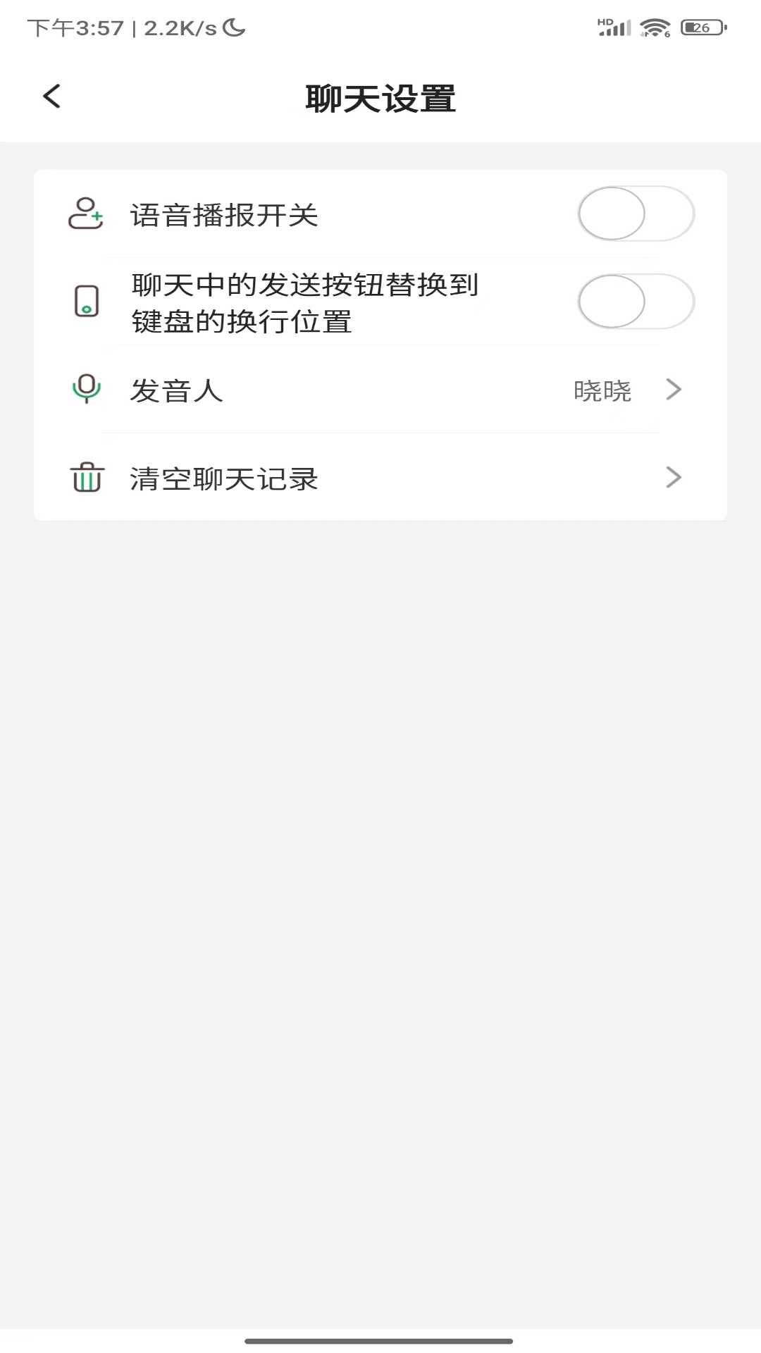 多模态医疗助手