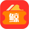 小鲸优惠券