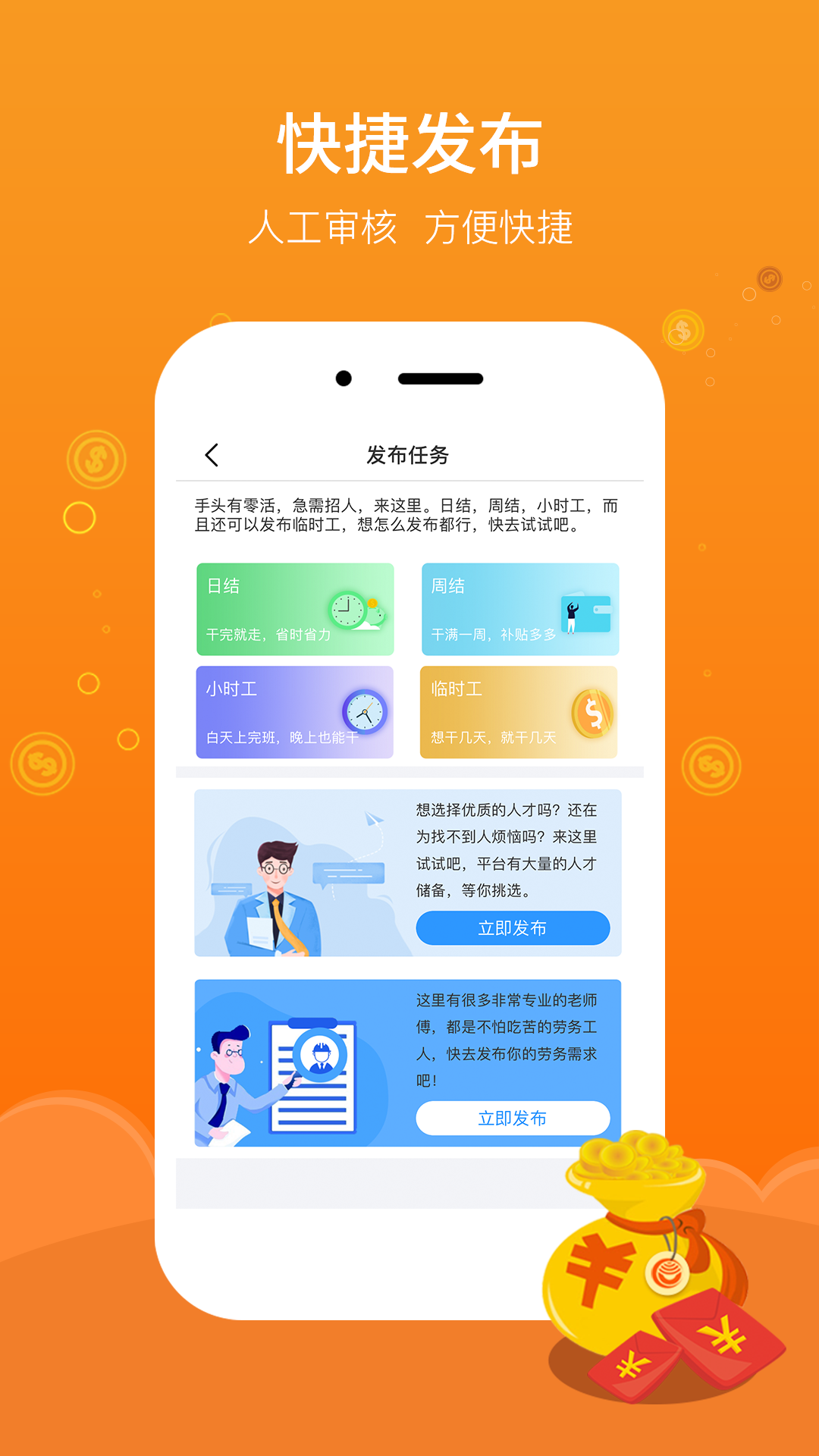 好灵活