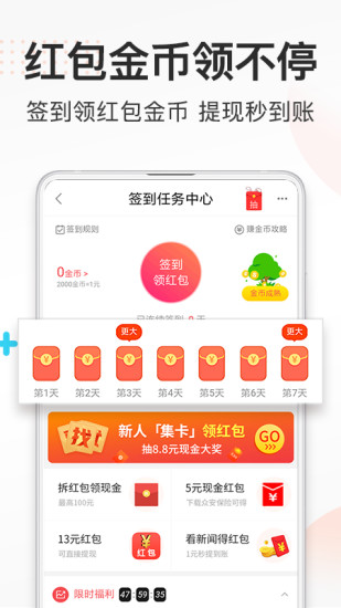 券妈妈优惠券返利