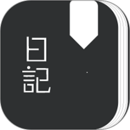 心情日记