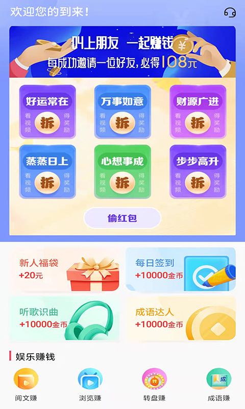 树懒悬赏