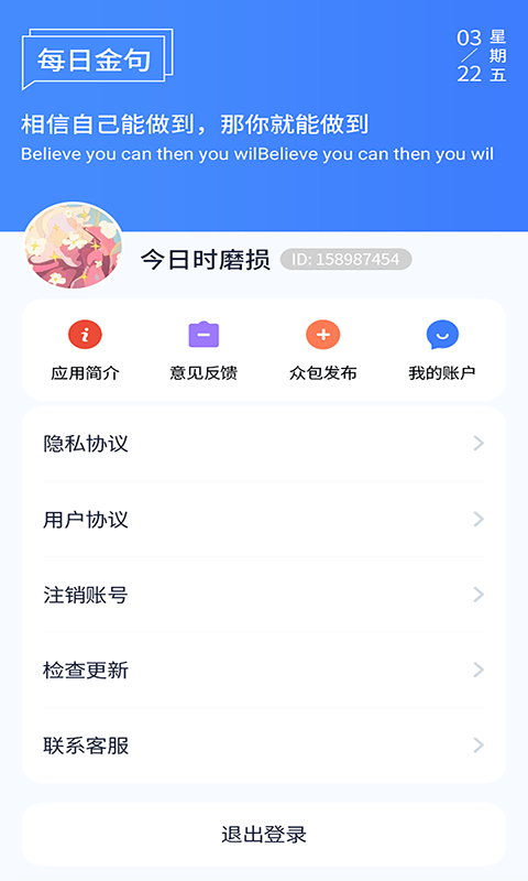 树懒悬赏
