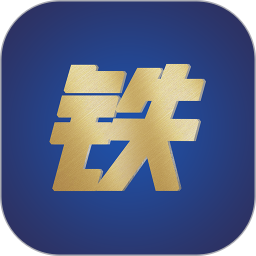 铁小匠