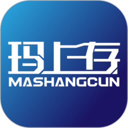 玛上存