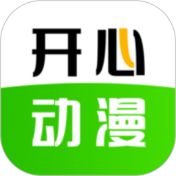 开心动漫