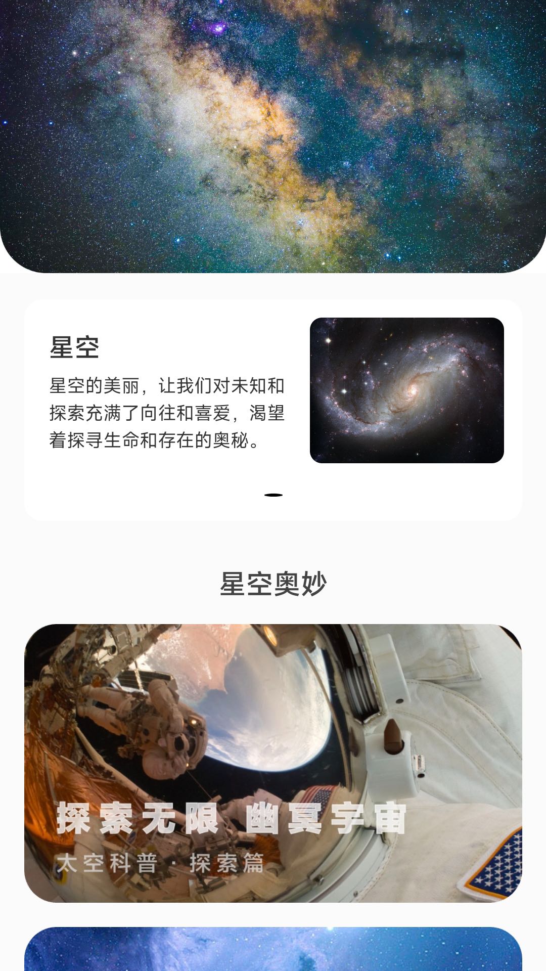 梦幻充电
