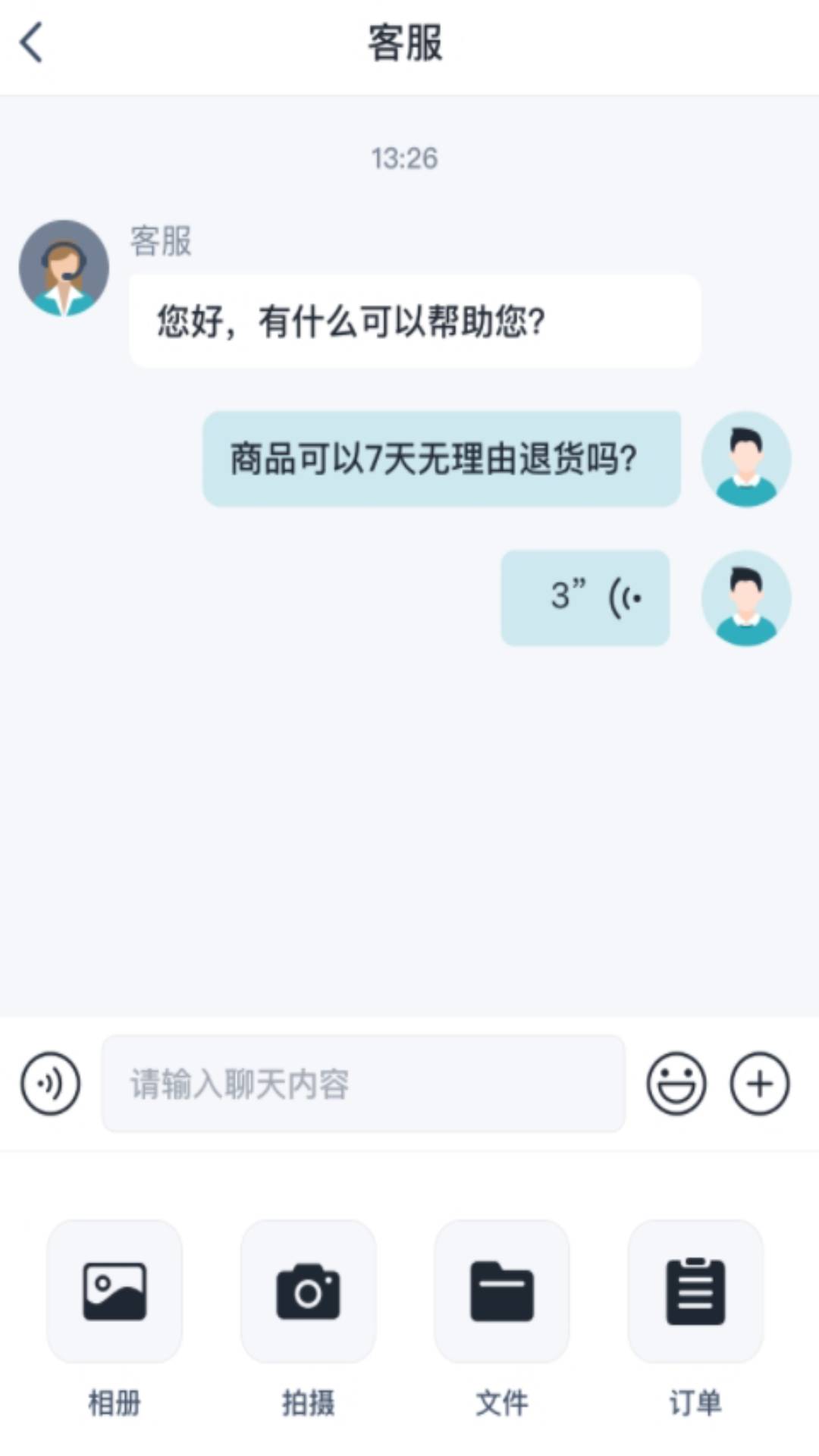 糖小智