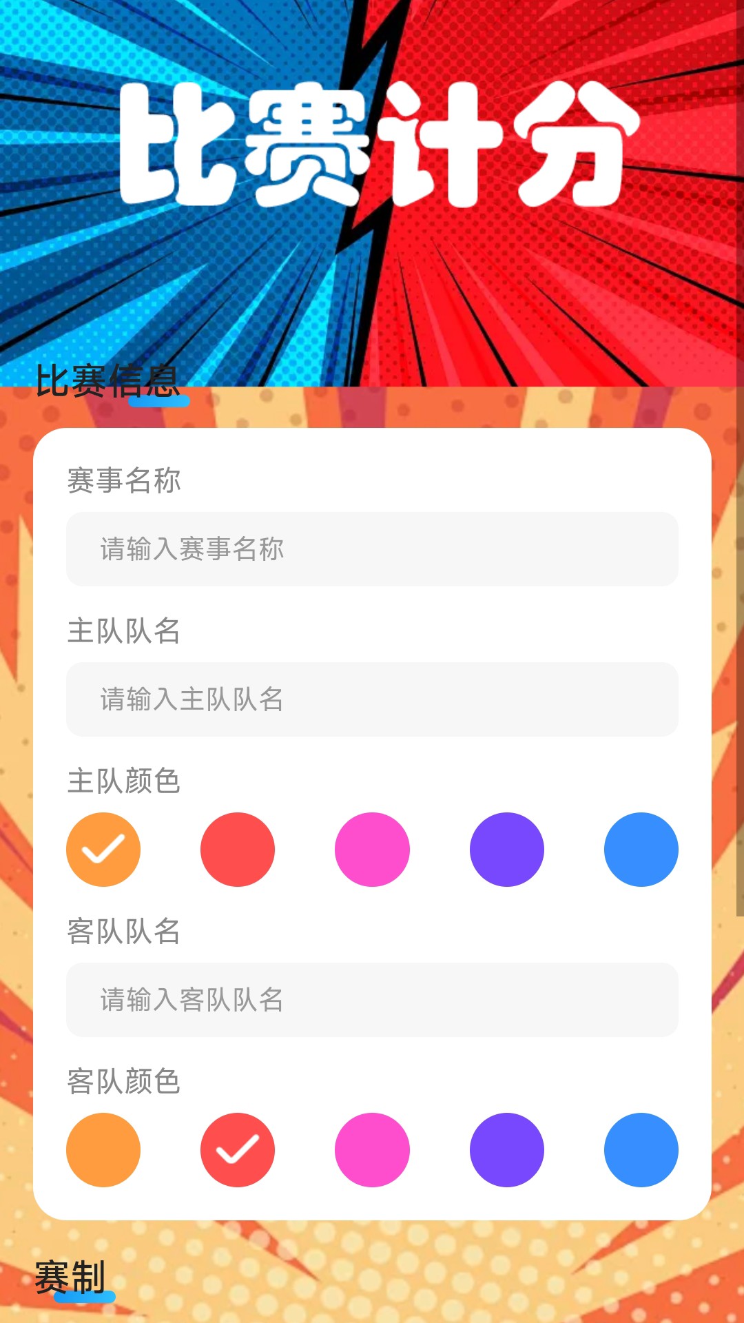 步步鸿运