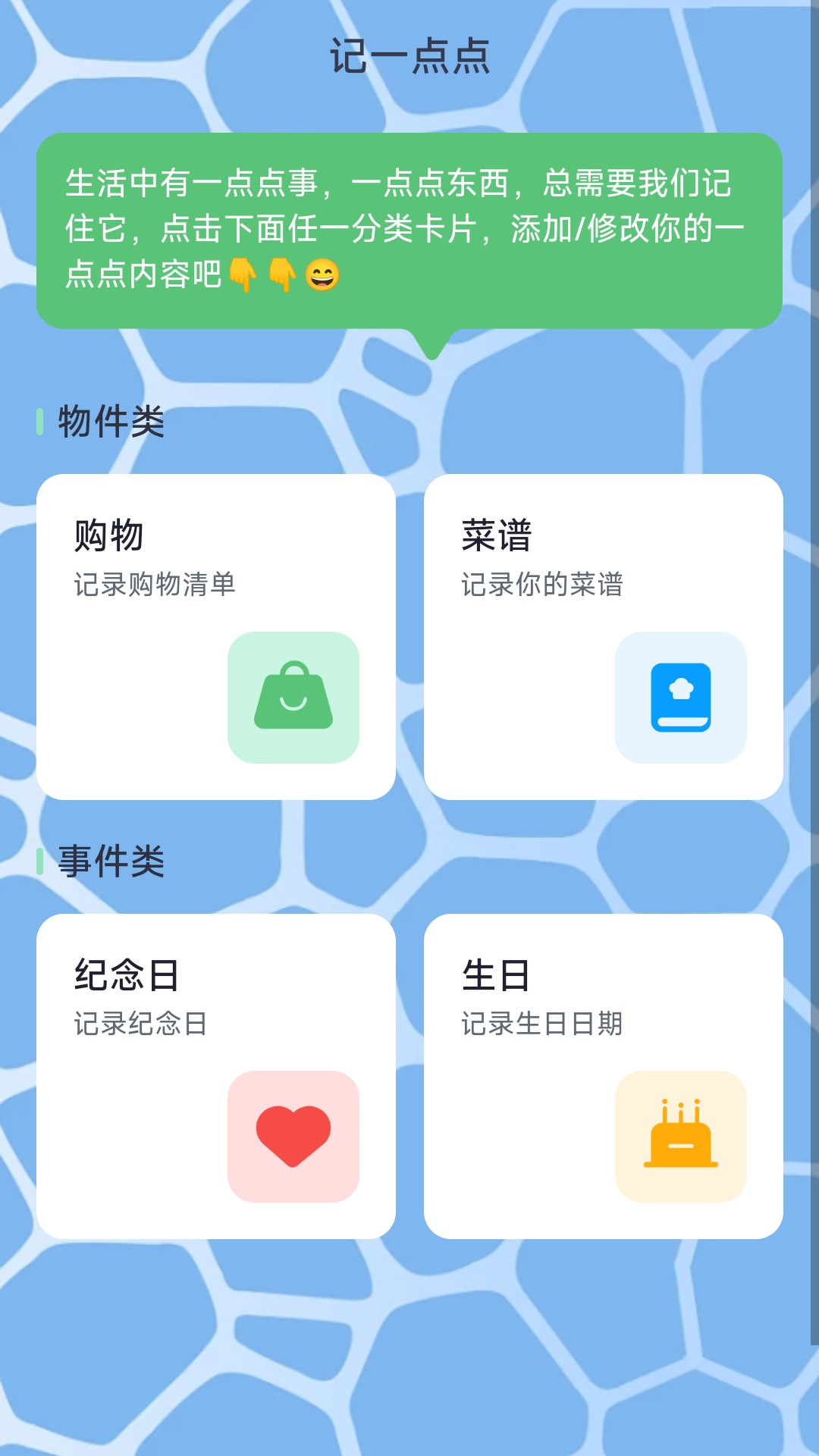 步步鸿运