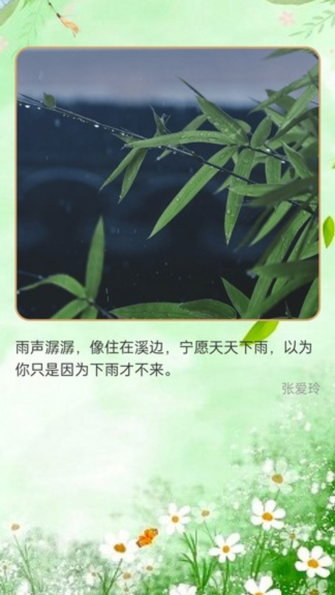 美好充电