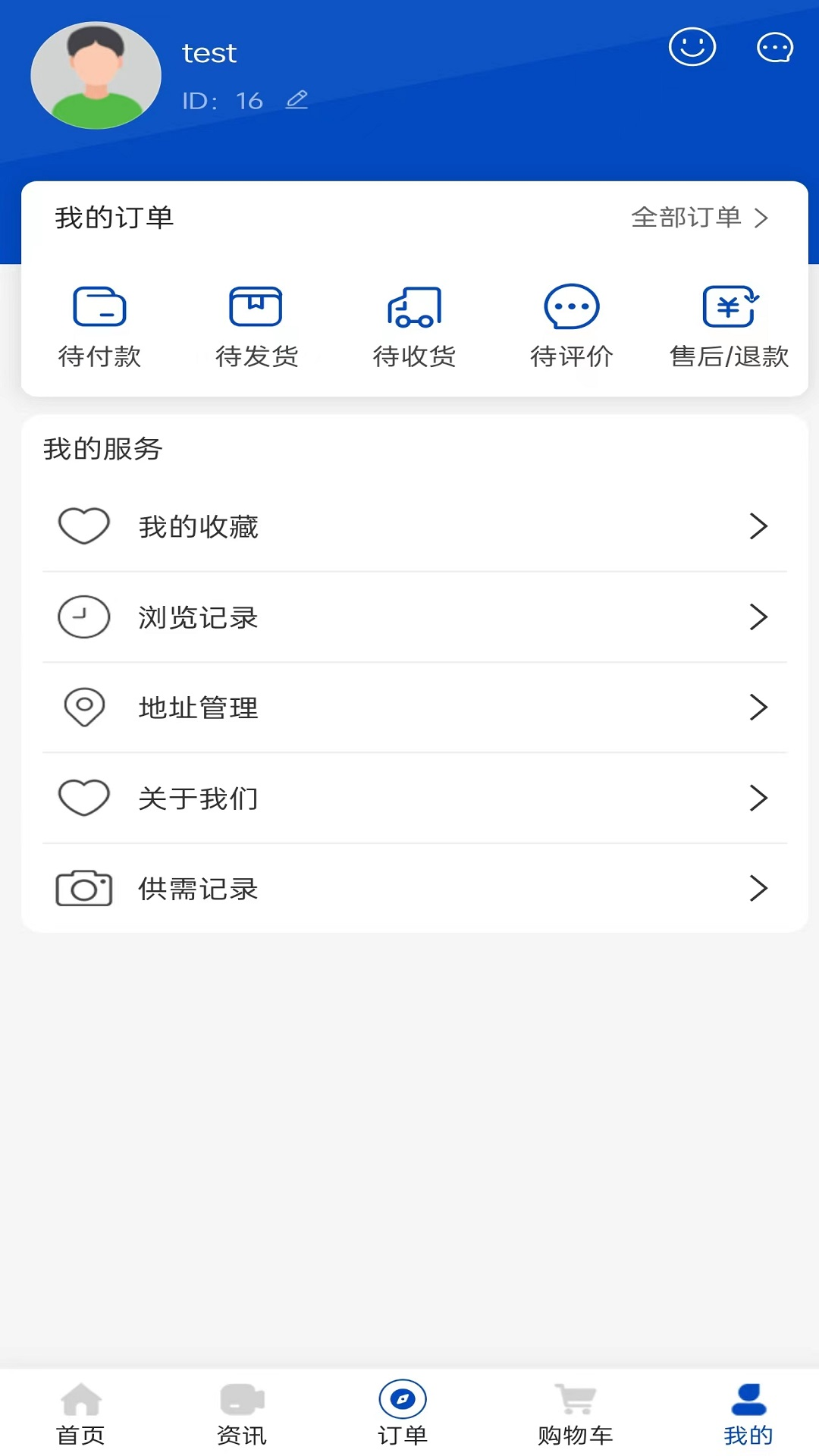 鞋都通