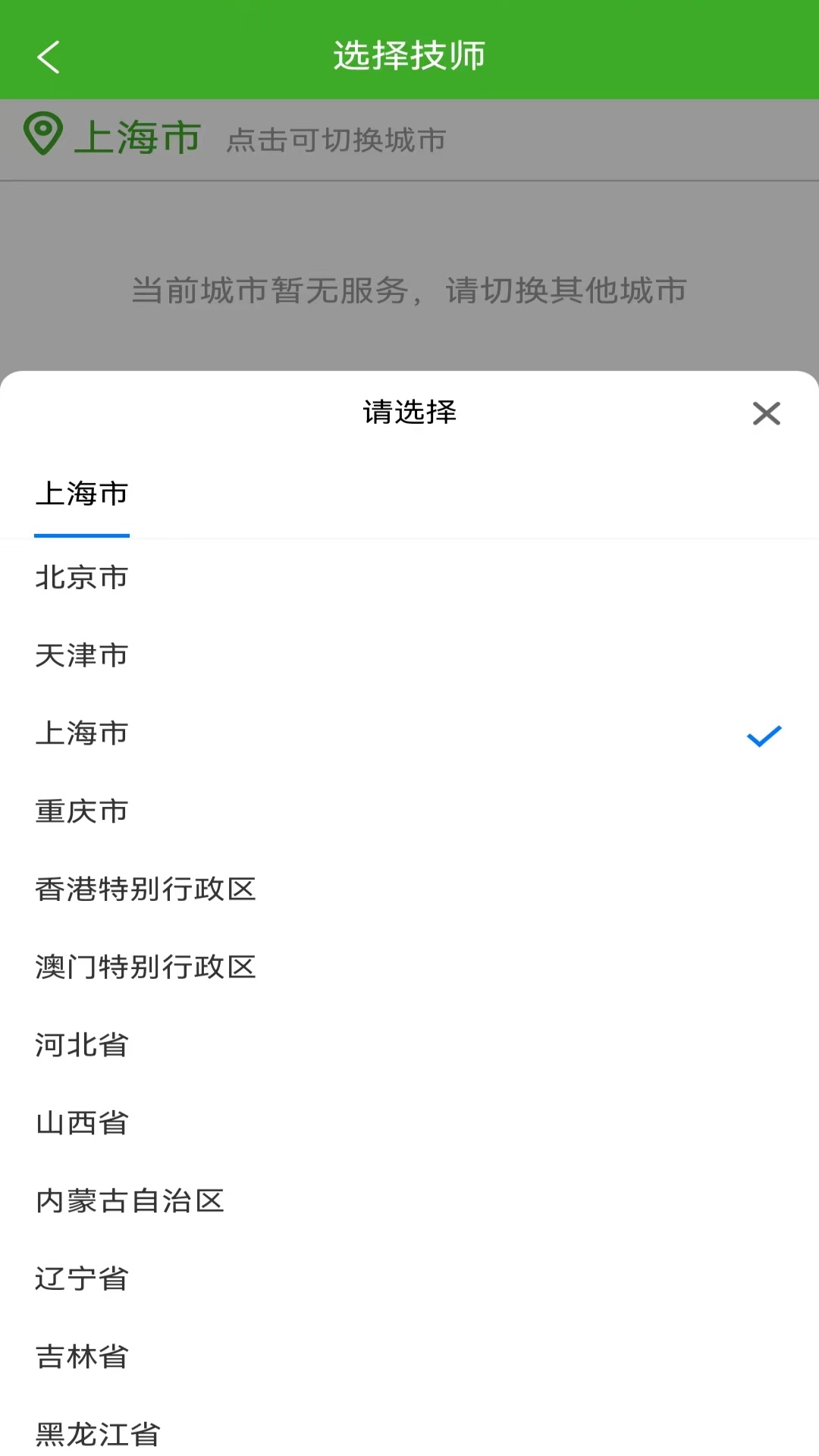 柚子按摩