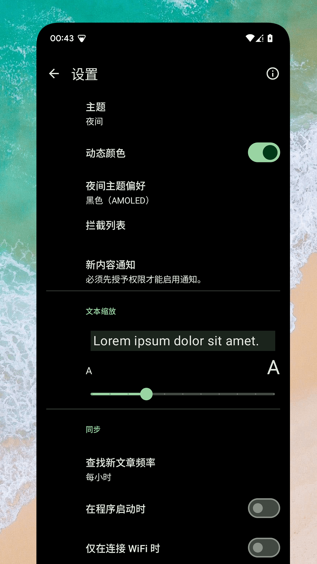 RSS阅读器