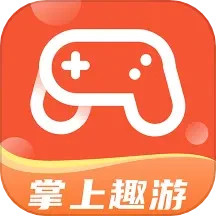 掌上趣游