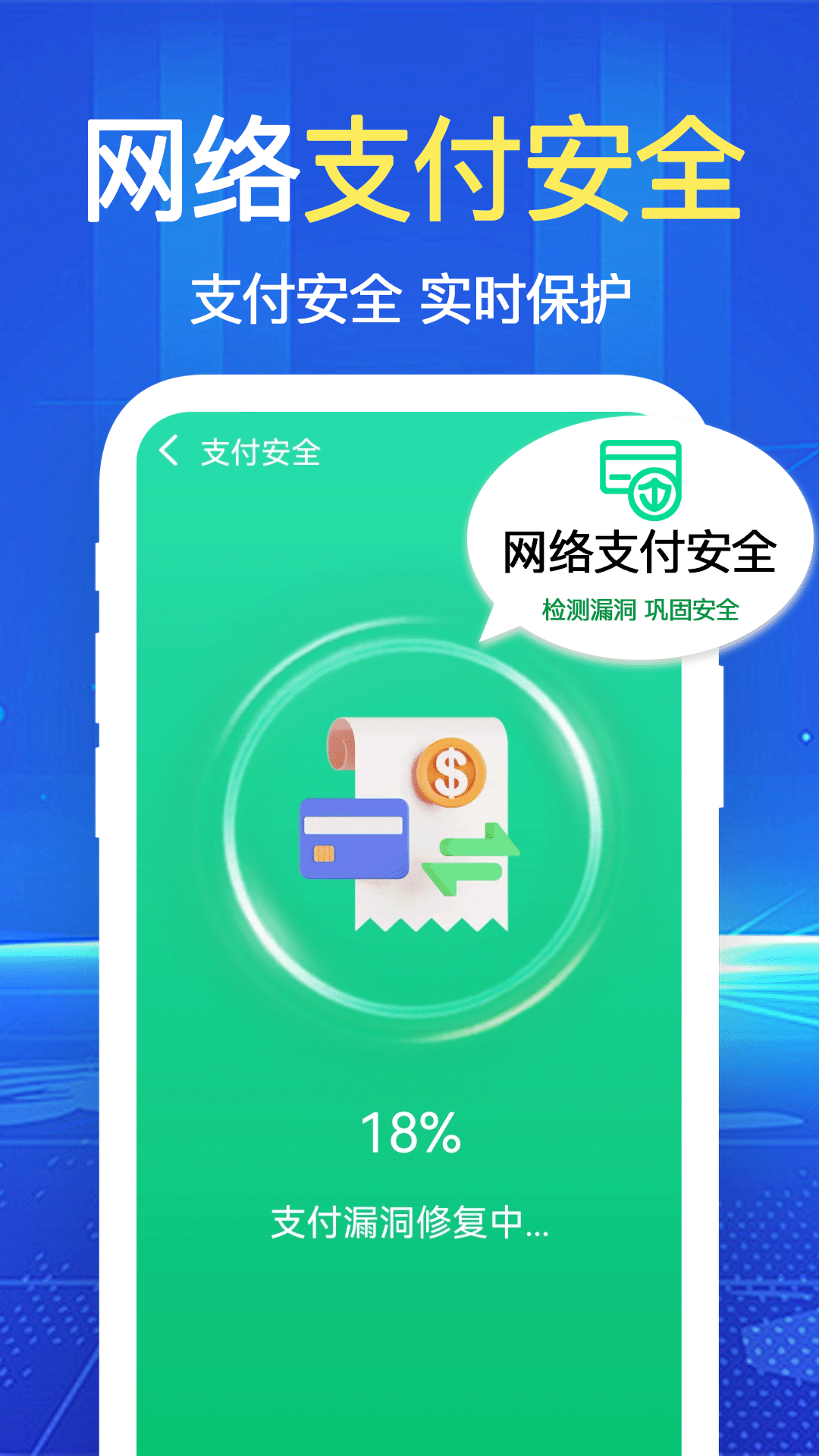 万能WiFi热点