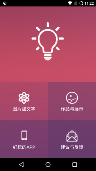 图片加纹字