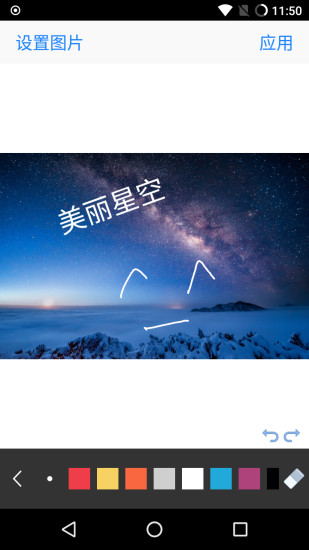 图片加纹字
