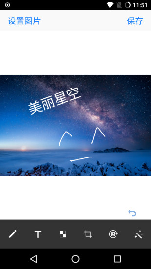 图片加纹字