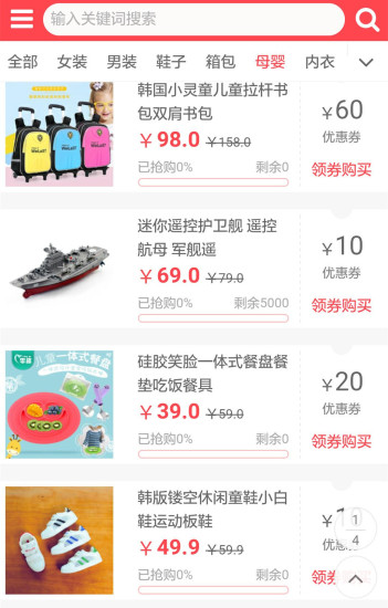 育儿帮