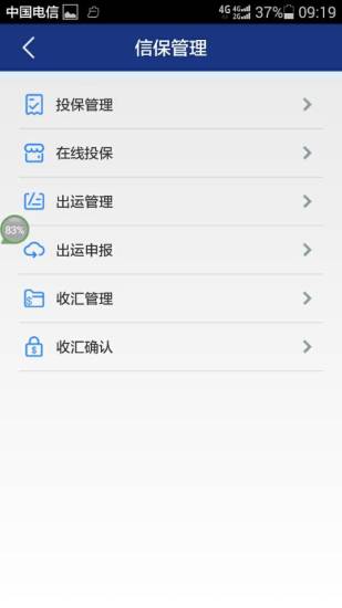 无锡世贸通