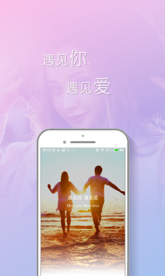 咪聊