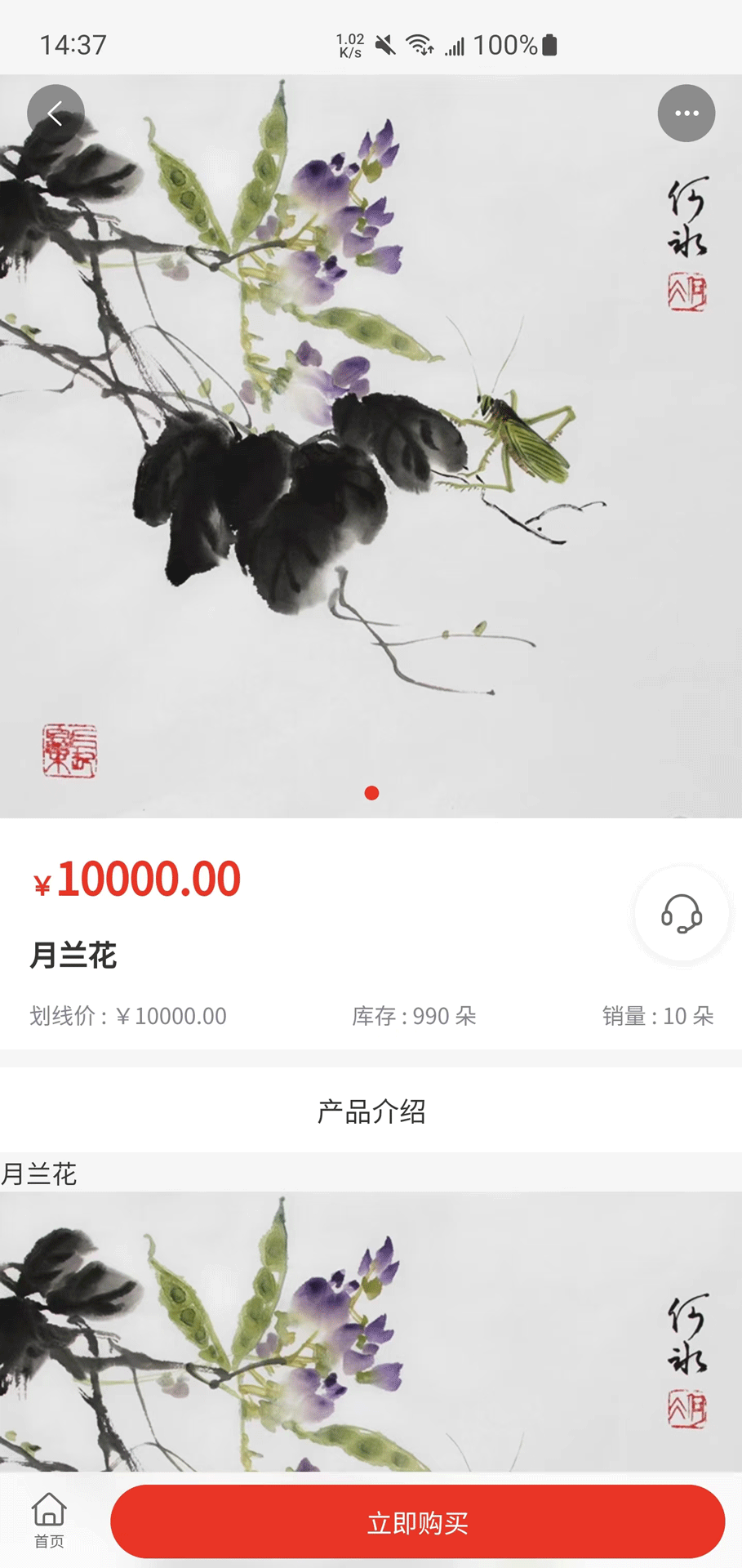 澳都汇