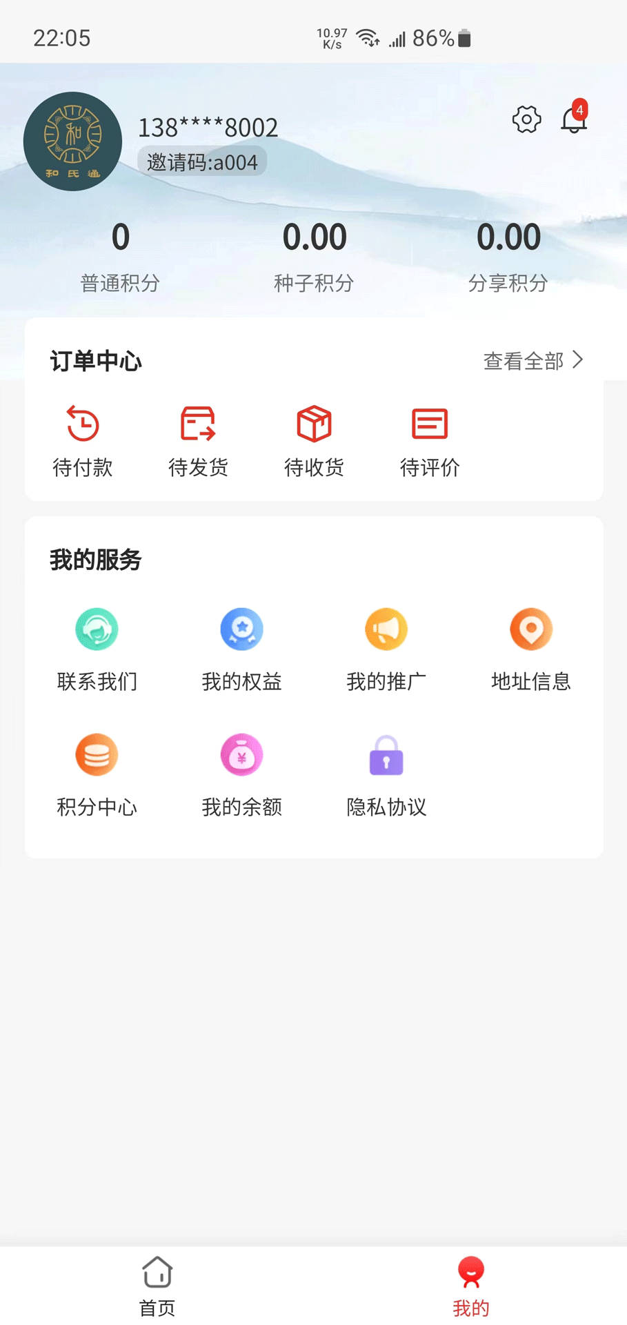 澳都汇