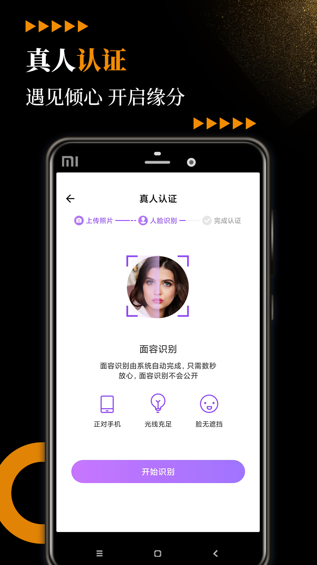 小圈附近约