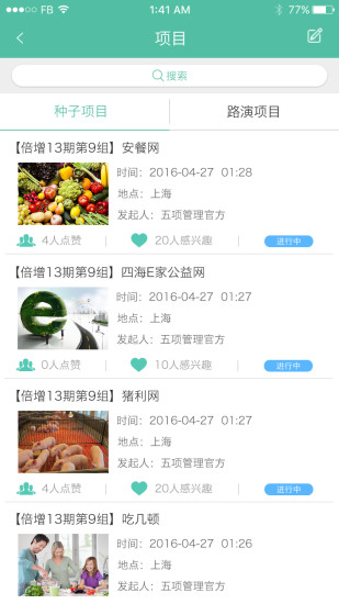 倍增汇