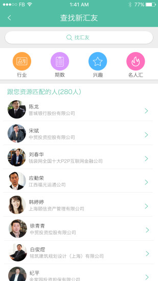 倍增汇