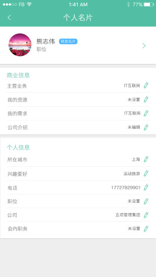 倍增汇