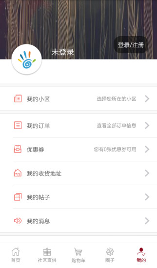 乐惠家