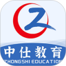 中仕教育