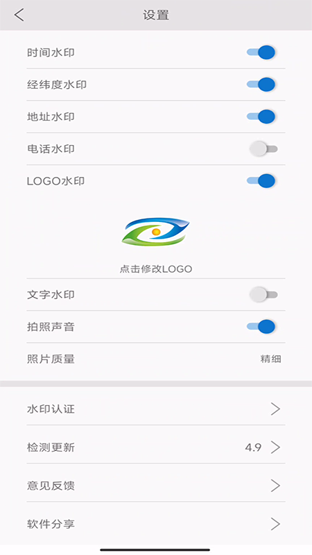 时空拍