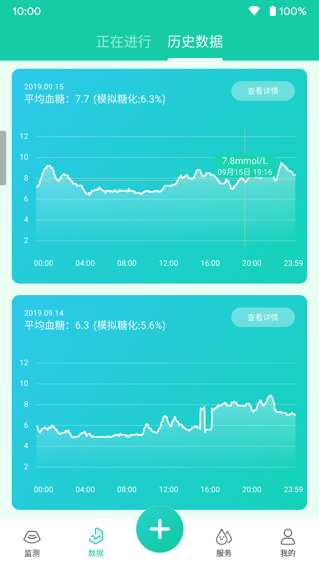 乐糖生活颐健安