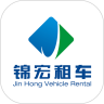 锦宏租车