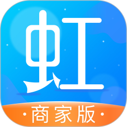 东方虹商家版