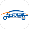 阿哥洗车