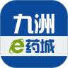 九洲e药城