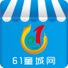 61童城