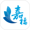 嘉福
