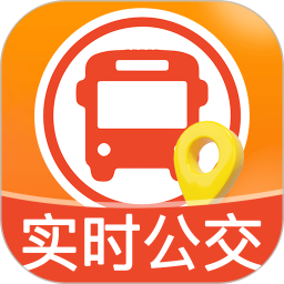 车到来了