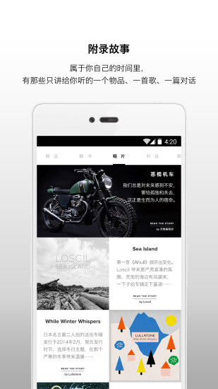 附录文艺