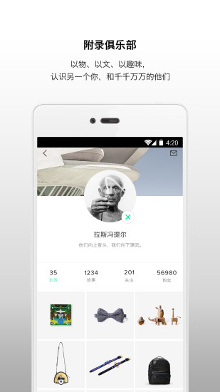 附录文艺