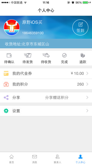 微汽配