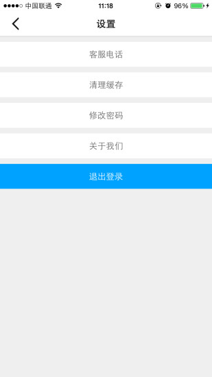 微汽配