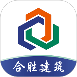合胜建筑