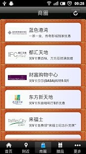 V卡优惠
