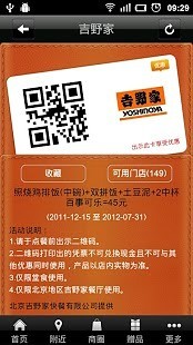 V卡优惠